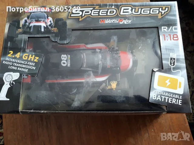 детцка количка