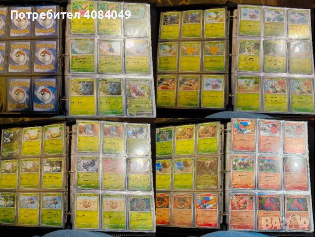 Master Set Pokemon Paldea Evolved, снимка 14 - Колекции - 53414840