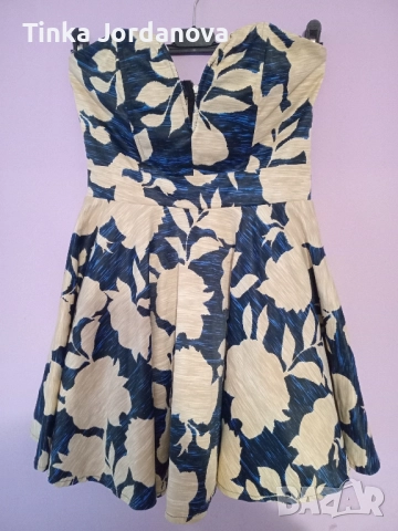 Рокли за партита 