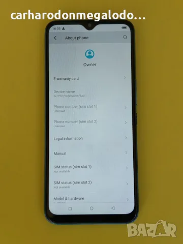 Itel P37 Pro 64 GB REM 3GB, снимка 9 - Други - 56404292