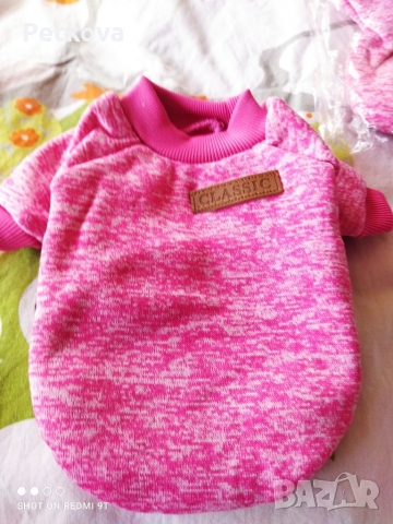 Блузка за куче, размер с 