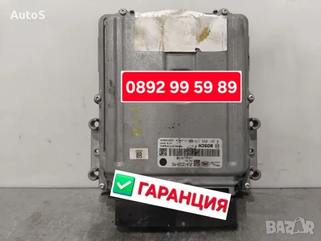 ECU с гаранция. Двигателни компютри и компютри за скоростни кутии (TCU, TCM), снимка 7 - Части - 55968504