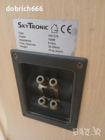 Тонколони SkyTronic 8ohm 100W 8 инча, снимка 7 - Тонколони - 56047428