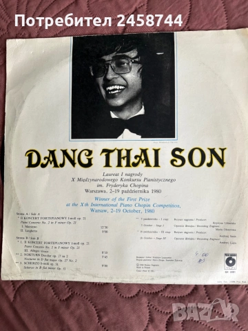 Грамофонни плочи, снимка 2 - Грамофонни плочи - 53717417