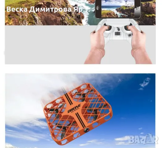 Дрон XY-016 фиксирана височина, мини решетка WIFI дистанционно управление, снимка 2 - Друга електроника - 48983734