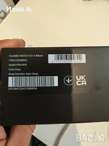 Смарт часовник Huawei Watch GT4 Titanium 46mm, снимка 3 - Смарт часовници - 55810987