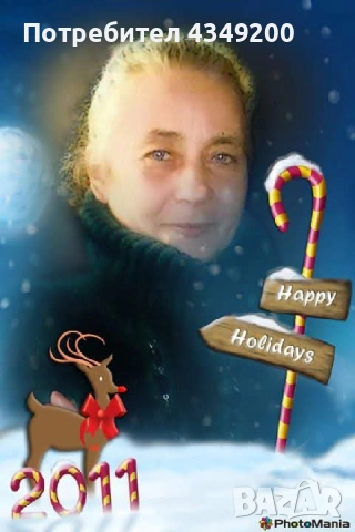 Английски език – индивидуални частни уроци