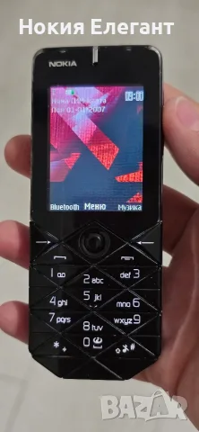 Nokia 7500 prism