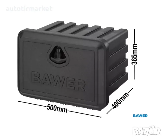 Кутия за инструменти BAWER 500x365x400мм – E0150