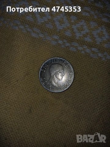 Стари монети