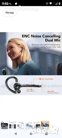 Безжични Bluetooth слушалки Hoxe V5.3, 100 часа разговор със свободни ръце, CVC8.0

, снимка 5 - Слушалки, hands-free - 48049589