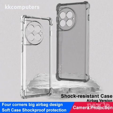 OnePlus Ace 2 Pro 5G Удароустойчив IMAK Силиконов Калъф и Протектор, снимка 3 - Калъфи, кейсове - 51263343