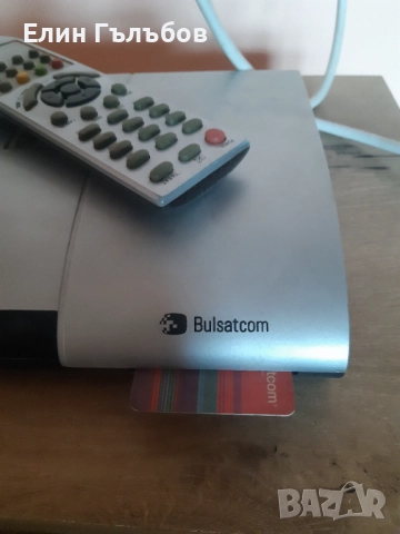 Булсатком- приемник с кабел, карта и дистанционно , снимка 2 - Друга електроника - 52467031