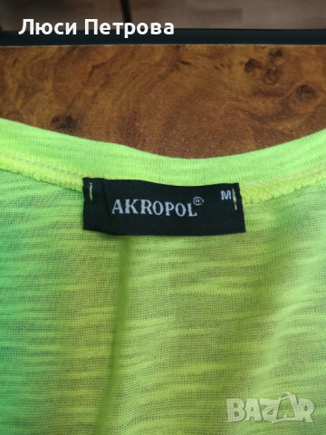 Спортен комплект , снимка 7 - Спортни екипи - 44707771