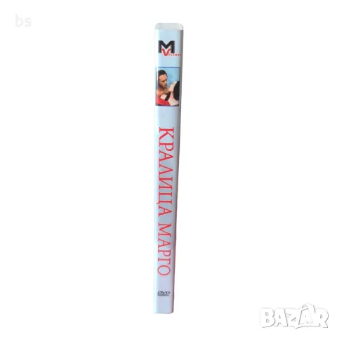Кралица Марго DVD +R DL с бг субс , снимка 3 - DVD филми - 43254363