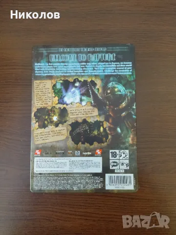 Продавам игри за компютър(PC),метална кутийка,steel book, снимка 8 - Игри за PC - 49887107