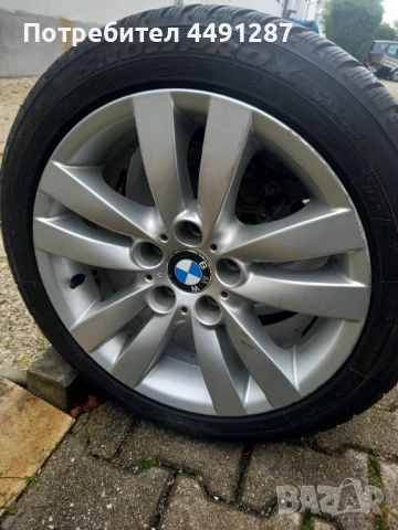 4 броя НОВИ Зимни Тойо 225/45/17, снимка 7 - Гуми и джанти - 52022755