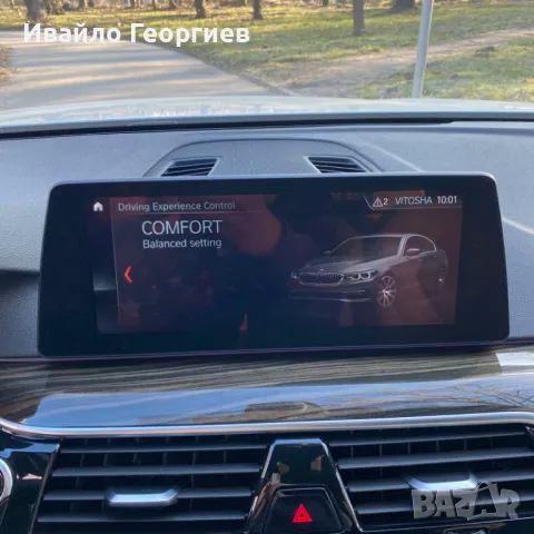 BMW 530i G30 SportLine, снимка 13 - Автомобили и джипове - 43462984