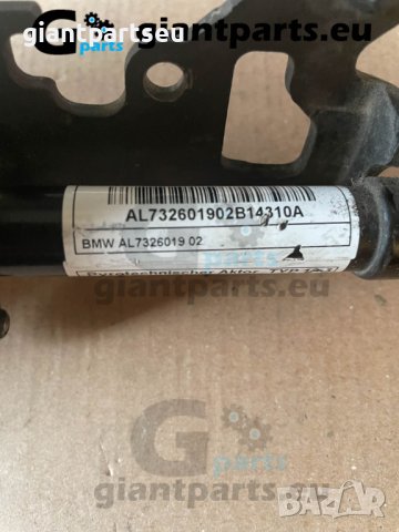 Пиропатрон за БМВ Ф15 BMW F15 ляв , AL732601902, снимка 3 - Части - 40040827