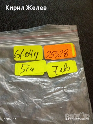 Плакет УДИНЕ ИТАЛИЯ много красив невероятен за КОЛЕКЦИОНЕРИ 25328, снимка 7 - Антикварни и старинни предмети - 51531380