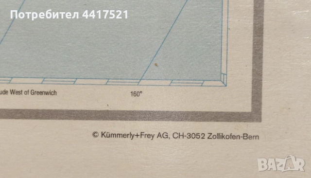 Карта на света - политическа, снимка 9 - Колекции - 52927395