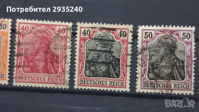 Германия марки 1902-1920, снимка 5 - Филателия - 44391640