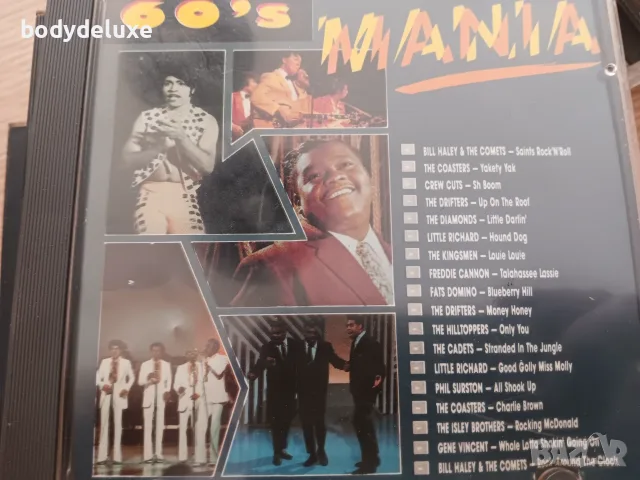 аудио дискове с музика от 60-те години, снимка 7 - CD дискове - 56235136