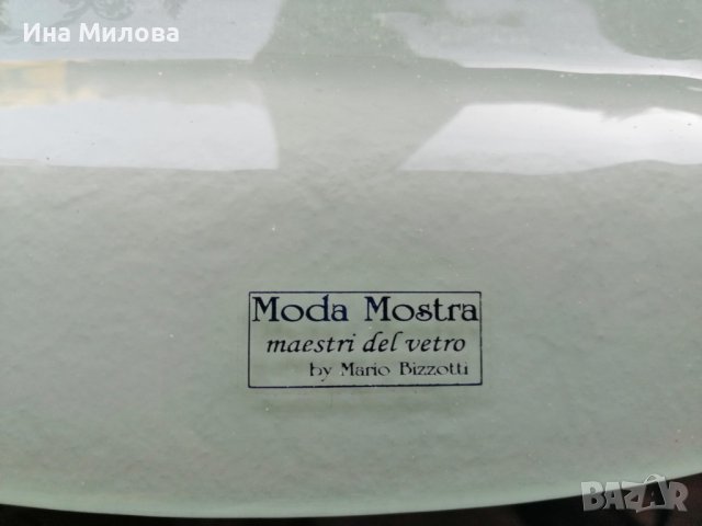 Плато за сервиране от мураново стъкло, снимка 2 - Сервизи - 44242243