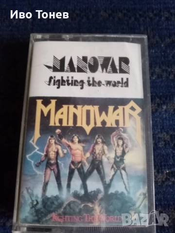 МЕТЪЛ МУЗИКА КАСЕТКИ, снимка 5 - Аудио касети - 52893702