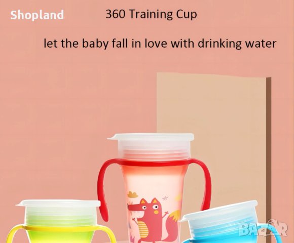 Бебешка неразливаща се чаша, снимка 8 - Прибори, съдове, шишета и биберони - 44320550