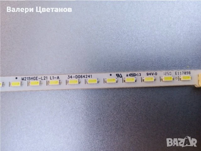 телевизор DGM ETV-2293WHC на части, снимка 10 - Телевизори - 51425403