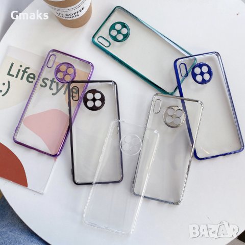 Ултра тънак кейс за Motorola 30 PRO, снимка 9 - Калъфи, кейсове - 42073740