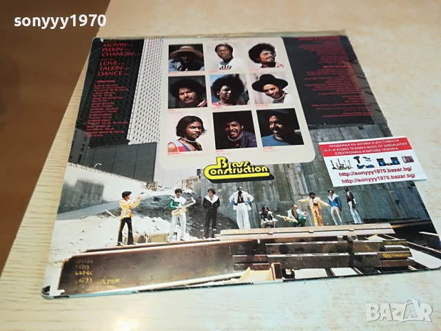 ПОРЪЧАНА-BRASS CONSTRUCTION-MADE IN GERMANY 2003221024, снимка 3 - Грамофонни плочи - 36166239