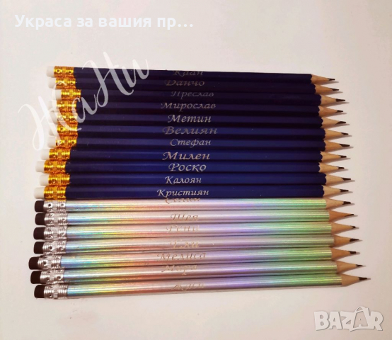 Подаръчетя за празника на буквите, снимка 6 - Други - 36160136