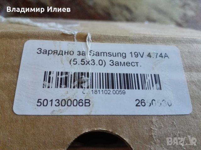 Зарядно за лаптопи 19V / 4.74A / 90W - (5.5x3.0), снимка 2 - Кабели и адаптери - 34754674