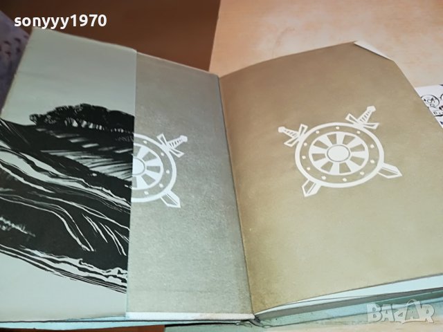 АЗ СЕВАСТ ОГНЯН-КНИГА 3101231122, снимка 5 - Други - 39497302