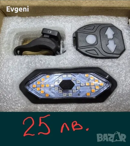 Лед мигачи със стоп светлина, фар със показания на скоростта , снимка 1