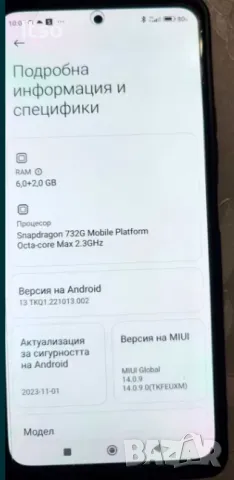  Xiaomi Redmi Note 10 PRO - 8GB/128GB, 5А бат,2 кейса, снимка 3 - Xiaomi - 40339534