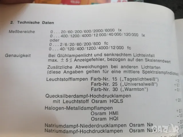 Ретро светломер /лукс-метър/ GOSSEN PANALUX, снимка 11 - Друга електроника - 48741556
