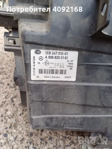 Оригинален фар за Спринтер 2012, снимка 3 - Аксесоари и консумативи - 49318606