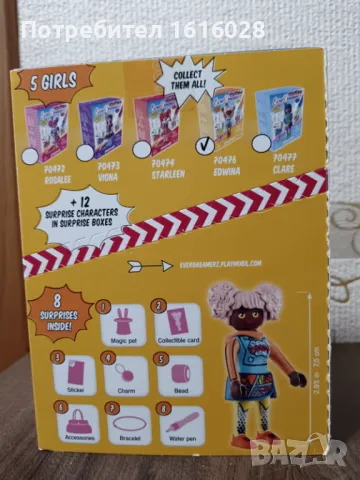 Playmobil 70476 - Комичен свят: Едуина, снимка 3 - Конструктори - 47754040