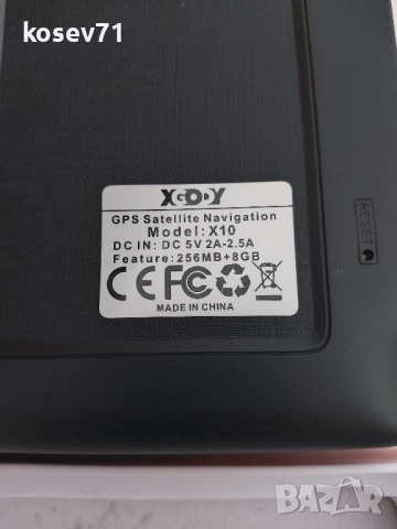 Навигация XGODY 9 инча за камион и кола, снимка 14 - Други - 52043695