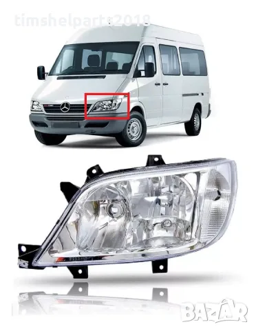 Фар за Mercedes Sprinter с мотор 2003-2006 - Шофьорска страна