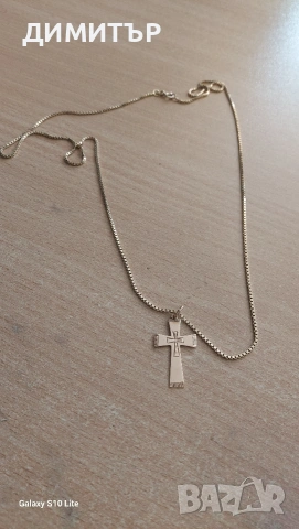 синджир+кръст