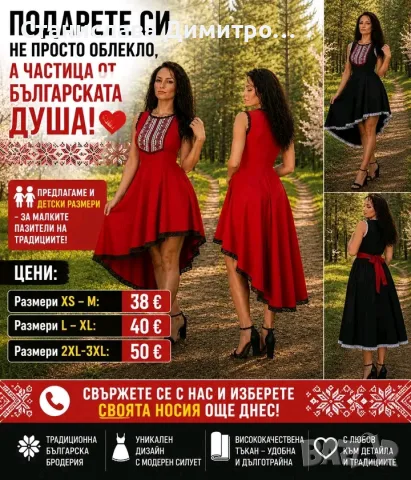 Разкошни носий  нови , снимка 14 - Рокли - 55741311