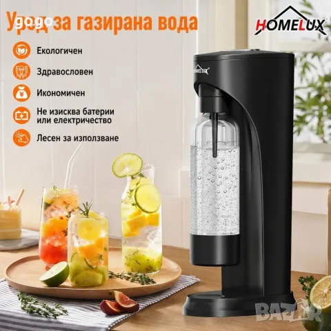 уред за газирана вода , снимка 3 - Кухненски роботи - 55964173