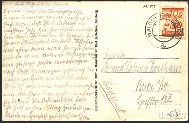 Пътувала пощенска картичка Гора в Пинцгау преди 1929 Австрия, снимка 2 - Филателия - 35817562