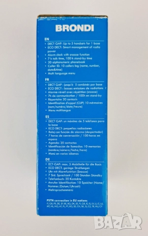 НОВ Дигитален безжичен телефон - Brondi Gala (DECT GAP), снимка 3 - Стационарни телефони и факсове - 52938391
