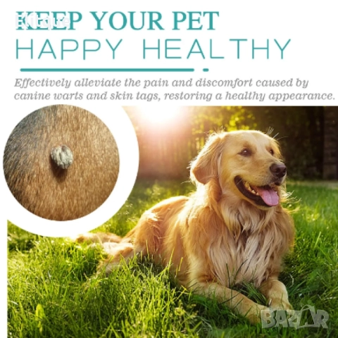 Спрей за домашни любимци за пемахване на бенки, pапиломни, брадавици Yegbong, снимка 3 - Други стоки за дома - 52862526