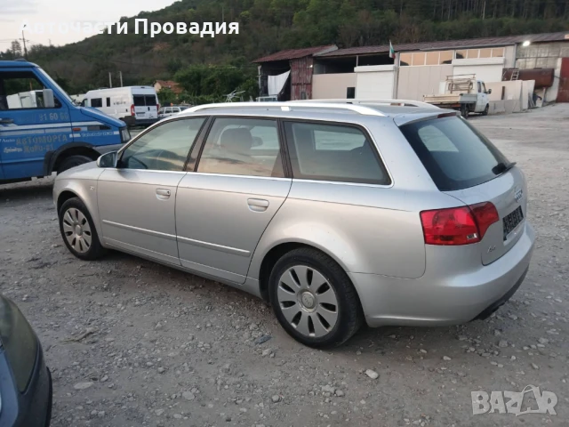 Ауди А4 Б7, 2.0 tdi, 2005 г на ЧАСТИ, снимка 3 - Автомобили и джипове - 50939511